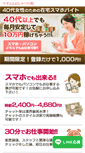Mobile Screenshot of madamu.net