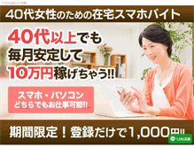 Tablet Screenshot of madamu.net